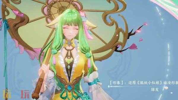 狐妖小红娘二次联动皮肤迎来爆料 怎么白嫖公孙离皮肤
