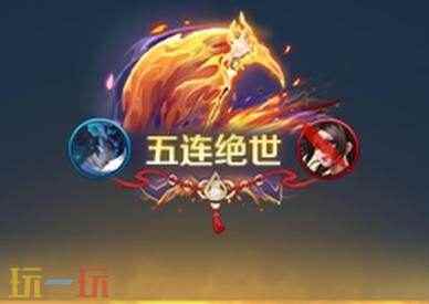 狐妖小红娘联动第二弹重磅登场!七夕限时点券等福利继续送! 王者荣耀2月8号更新内容