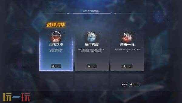 三角洲行动S8开启航天2 穿越火线即将出的新活动