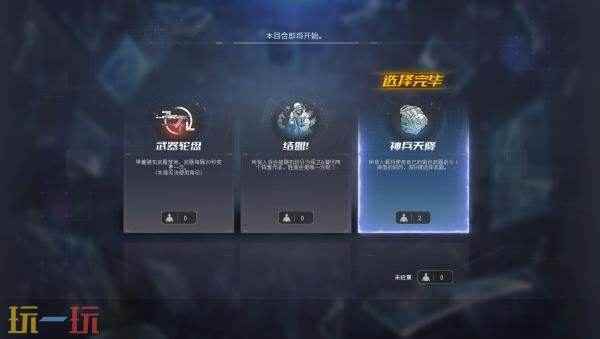 三角洲行动S8开启航天2 穿越火线即将出的新活动