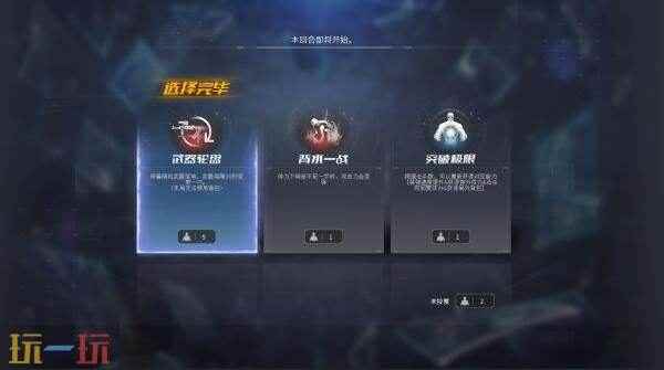 三角洲行动S8开启航天2 穿越火线即将出的新活动