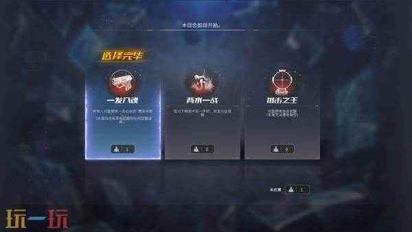 三角洲行动S8开启航天2 穿越火线即将出的新活动