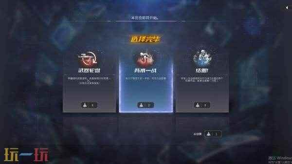 三角洲行动S8开启航天2 穿越火线即将出的新活动