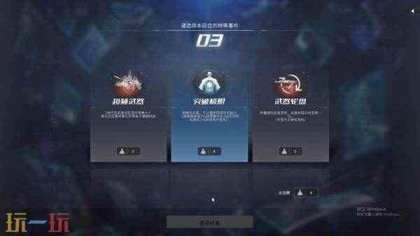 三角洲行动S8开启航天2 穿越火线即将出的新活动