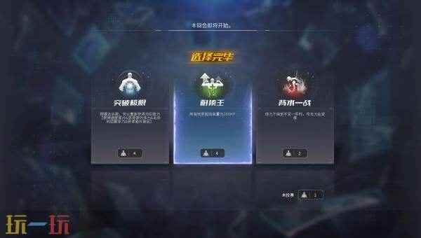 三角洲行动S8开启航天2 穿越火线即将出的新活动
