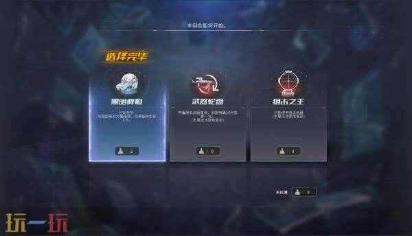 三角洲行动S8开启航天2 穿越火线即将出的新活动