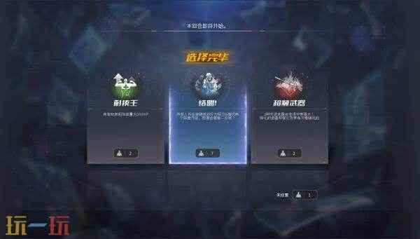 三角洲行动S8开启航天2 穿越火线即将出的新活动