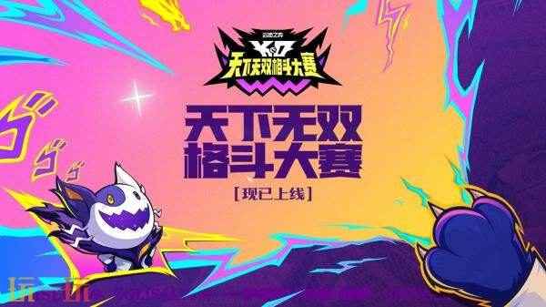 云顶之弈明烛米利欧和花仙子皮肤以及通行证即将上线 云顶之弈小小卡莎kda