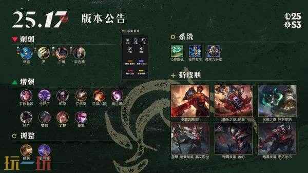 苦等八年!LOL末日人机终于回归!8月28日上线国服 英雄联盟11.6版本更新内容