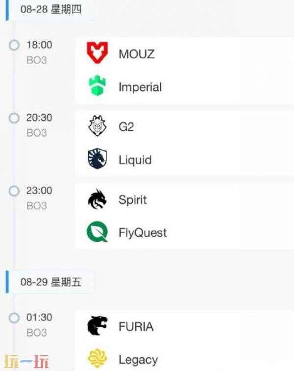 G2强到被药检?IEM科隆 csgo blast赛程