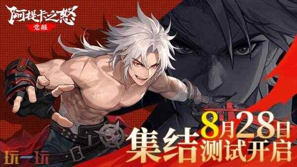 3D游戏哪个好玩 横版格斗端游