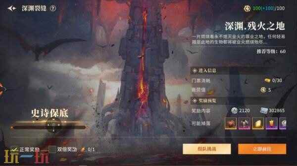 3D游戏哪个好玩 横版格斗端游