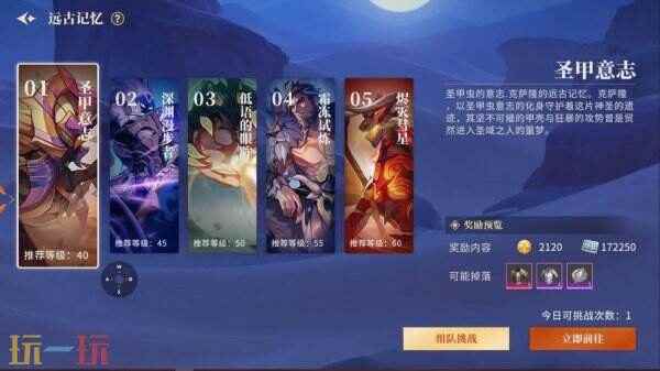 3D游戏哪个好玩 横版格斗端游