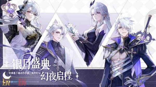 3D游戏哪个好玩 横版格斗端游