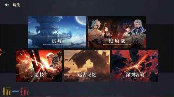 3D游戏哪个好玩 横版格斗端游