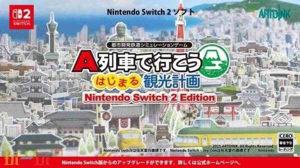 Indie switch有没有飞机类游戏