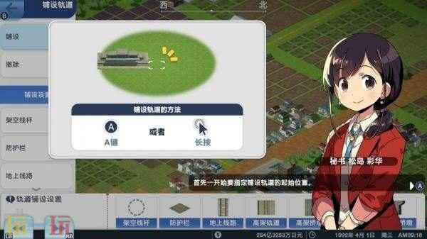 Indie switch有没有飞机类游戏