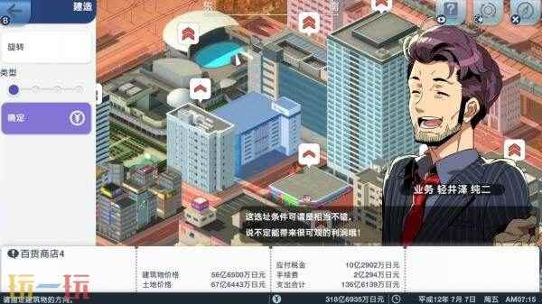 Indie switch有没有飞机类游戏