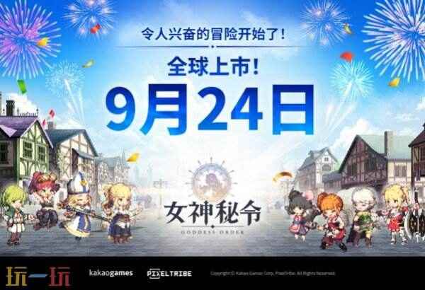 克鲁赛德战记开发团队新作女神秘令新作QA相关 女神指令游戏