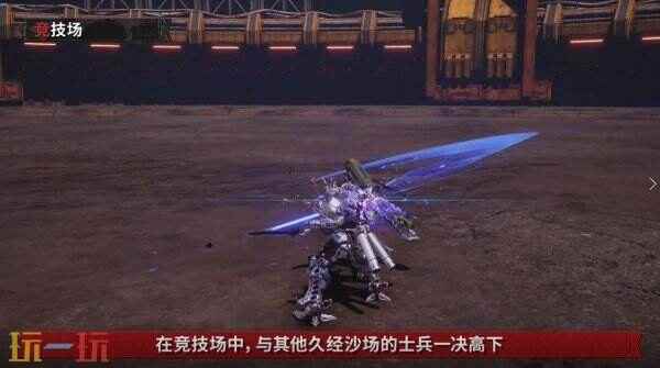 兵装机甲狂吸路人眼球机甲战魔 机甲神七 电影