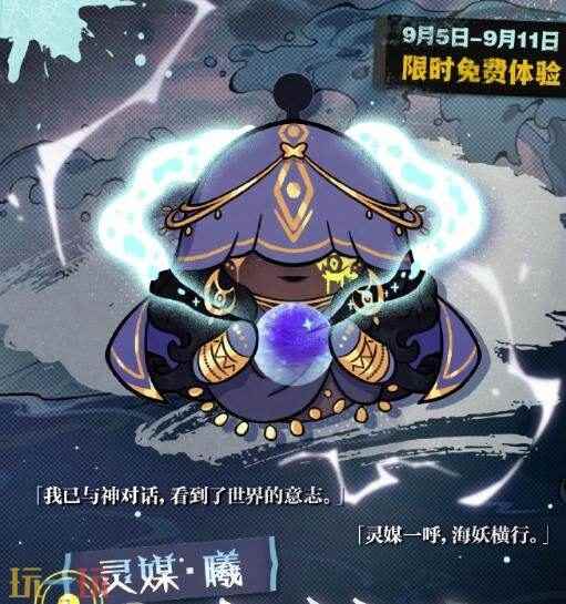 蛋仔派对官服下载网易 蛋仔派对免费下载