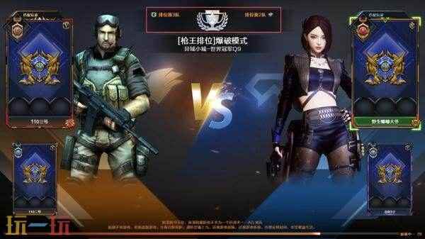 探秘暗影诡岛 新版CF怎么打战队赛