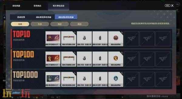 探秘暗影诡岛 新版CF怎么打战队赛