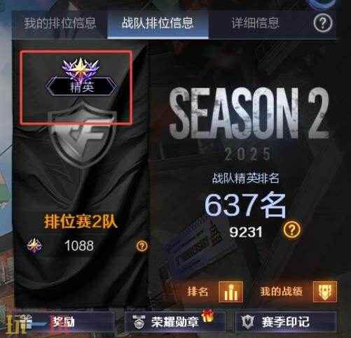 探秘暗影诡岛 新版CF怎么打战队赛