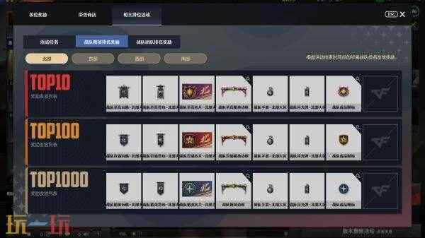 探秘暗影诡岛 新版CF怎么打战队赛