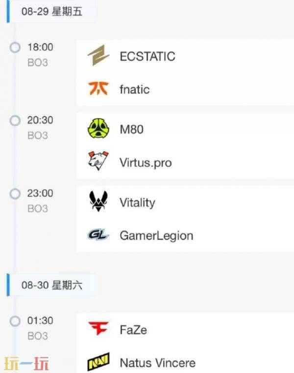 CSGO csgo有哪些顶级赛事