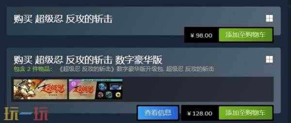 超级忍 忍者ninja游戏