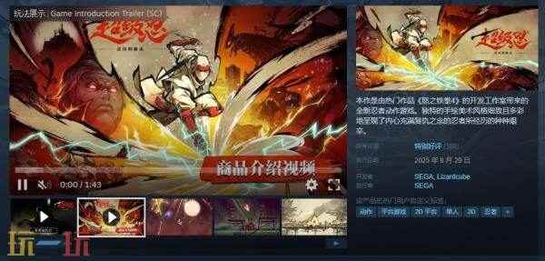 超级忍 忍者ninja游戏