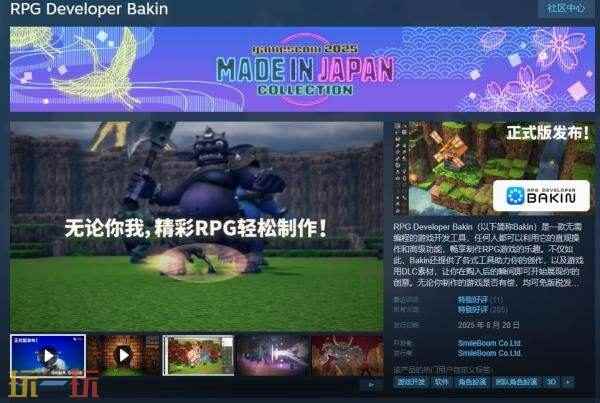 可视化游戏制作工具 游戏编程软件