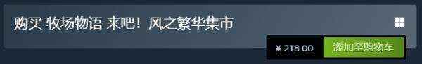 牧场物语 牧场物语哪一作最好玩