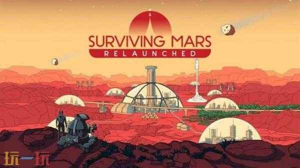 火星求生:重启计划前往火星 火星的地核能重启吗