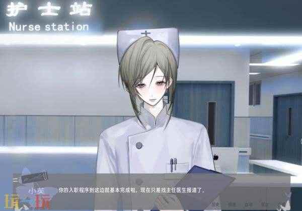 互动阅读新方式·橙光 视觉模拟评分量表