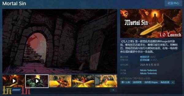 请问steam有哪些低配耐玩的游戏? 不良人3游戏