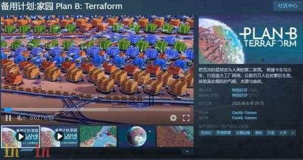 最硬核的「治愈」游戏! 未来游戏