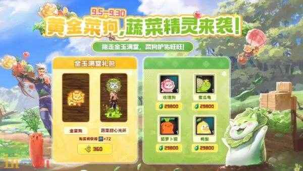 啥?白嫖?1030张深渊卷?20张幸运符?地下城与勇士手游!最新白嫖活动
