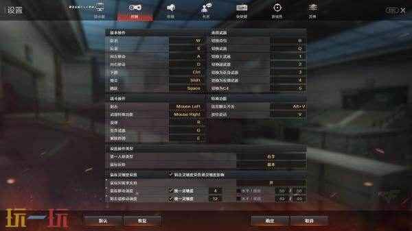 CF穿越火线新版本UI设置及安全锁更新一览!将于9月9日上线