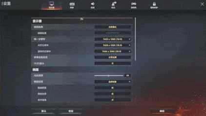 CF穿越火线新版本UI设置及安全锁更新一览!将于9月9日上线