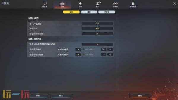 CF穿越火线新版本UI设置及安全锁更新一览!将于9月9日上线
