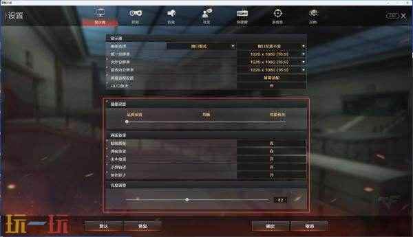 CF穿越火线新版本UI设置及安全锁更新一览!将于9月9日上线