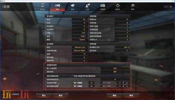 CF穿越火线新版本UI设置及安全锁更新一览!将于9月9日上线
