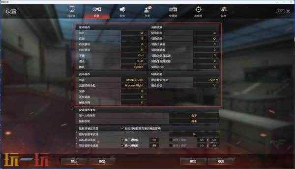 CF穿越火线新版本UI设置及安全锁更新一览!将于9月9日上线
