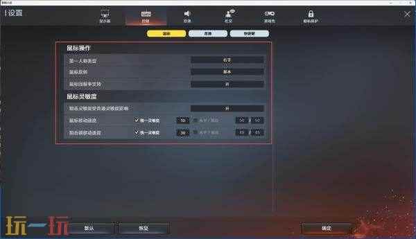 CF穿越火线新版本UI设置及安全锁更新一览!将于9月9日上线