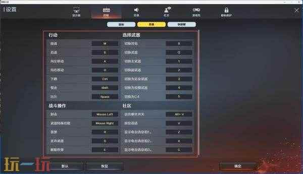 CF穿越火线新版本UI设置及安全锁更新一览!将于9月9日上线