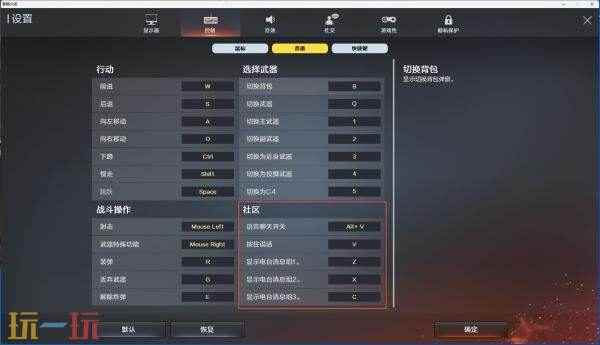 CF穿越火线新版本UI设置及安全锁更新一览!将于9月9日上线