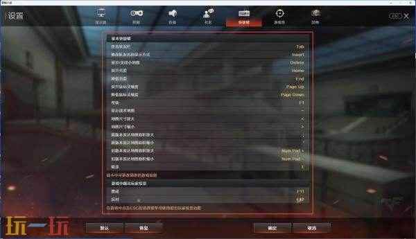 CF穿越火线新版本UI设置及安全锁更新一览!将于9月9日上线