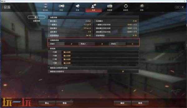 CF穿越火线新版本UI设置及安全锁更新一览!将于9月9日上线